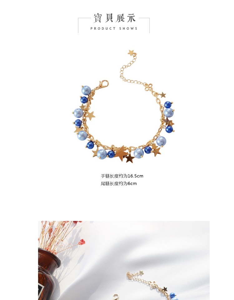 5548 Thanh Đảo Eraser Trang sức Nghệ thuật Nhật Bản Ngọt ngào Ngọt ngào Cô gái tươi mát Star Blue Pearl Bracelet thạch anh tóc vàng