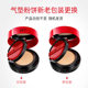 DO Light Cushion Smooth Skin Nourishing Air Cushion Powder Combination 12g+8g ບາງເບົາແລະບາງ, ປົກປິດຈຸດດ່າງ, ຊຸ່ມຊື່ນແລະຊຸ່ມຊື້ນຜິວ