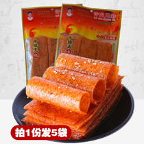 Xu Brothers steak king taste old-fashioned big spicy slices after 80s nostalgic net red hand-torn spicy bean skin snacks