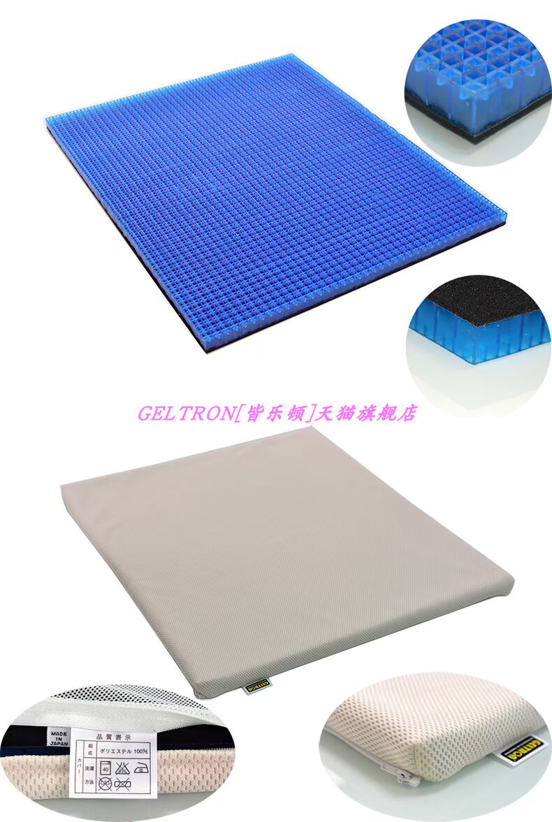 Nhật GELTRON gốc áp lực tĩnh pad chăm sóc người già gel nệm mỏng áp suất không khí cao có thể được rửa sạch - Nệm nệm gấp giá rẻ