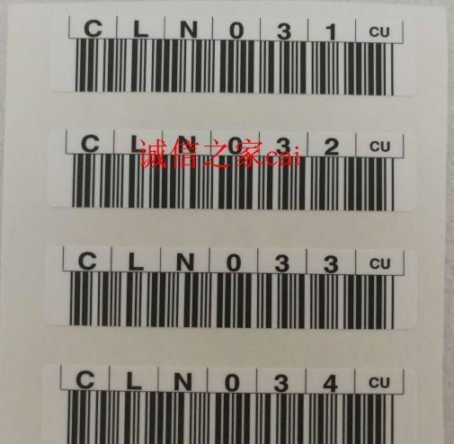 IBM LTO Cleaning with label barcode barcode tape library identification LTO8 LTO8 LTO7 LTO6