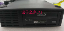 Inventory new machine HP HP DAT72 72GB External USB tape drive 72E DW027A