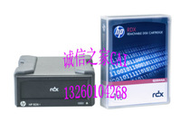 HP RDX 1TB External Disk Backup System (B7B69B) 1T Disk RDX USB3 0 Drive