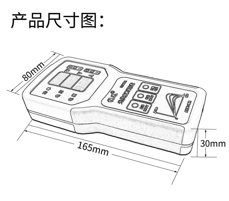 光伏板万用表太阳能板MPPT测试仪功率计电流表开路电压测试详情10