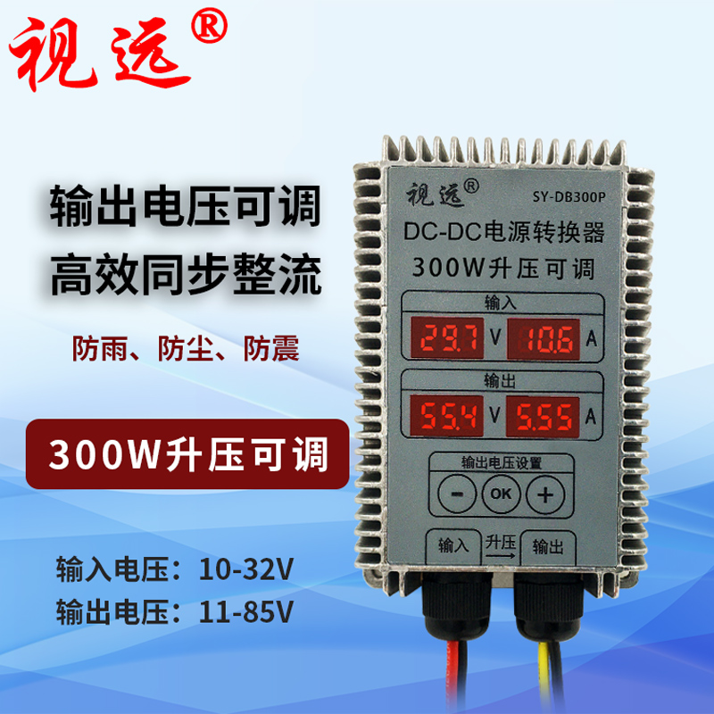 Boost adjustable LED shows DC-DC power converter 12V24V to 36V48V60V72V module waterproof