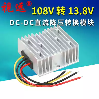 48V-130V to 13 8V6A8A 60V72V84V96V108V smart DC power converter transformer