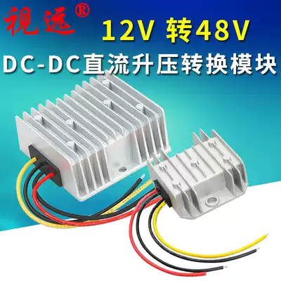 DC-DC Booster 12V to 48V 1A2A3A4A5A8A DC converter Transformer module Power supply RV