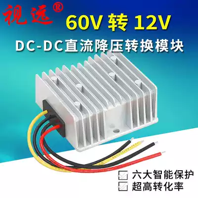 60V 12v 10A15A20A step-down module DC-DC power converter electric battery tricycle waterproof