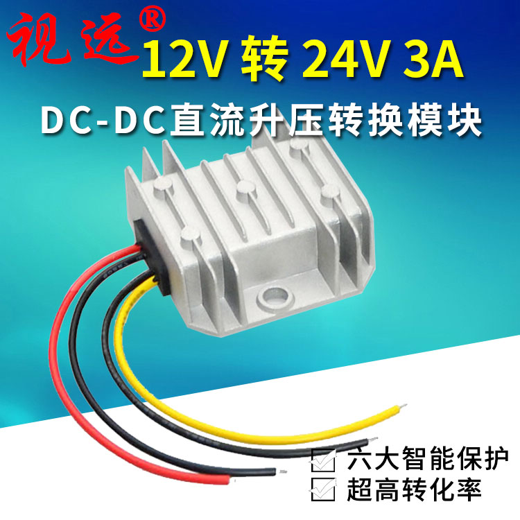 12V to 24V Boost Module Display Vehicle Monitoring Power Supply 3A 72W DC-DC Power Converter