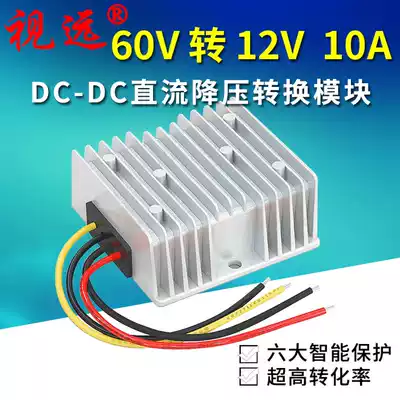 60V 12V 10A 120W step-down module DC-DC power converter electric battery tricycle waterproof
