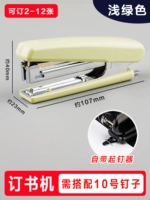 0221 салатовый степлер №10