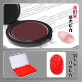 Отпечаток рук, красная поролоновая портативная маленькая чернильная подушечка, быстрое высыхание