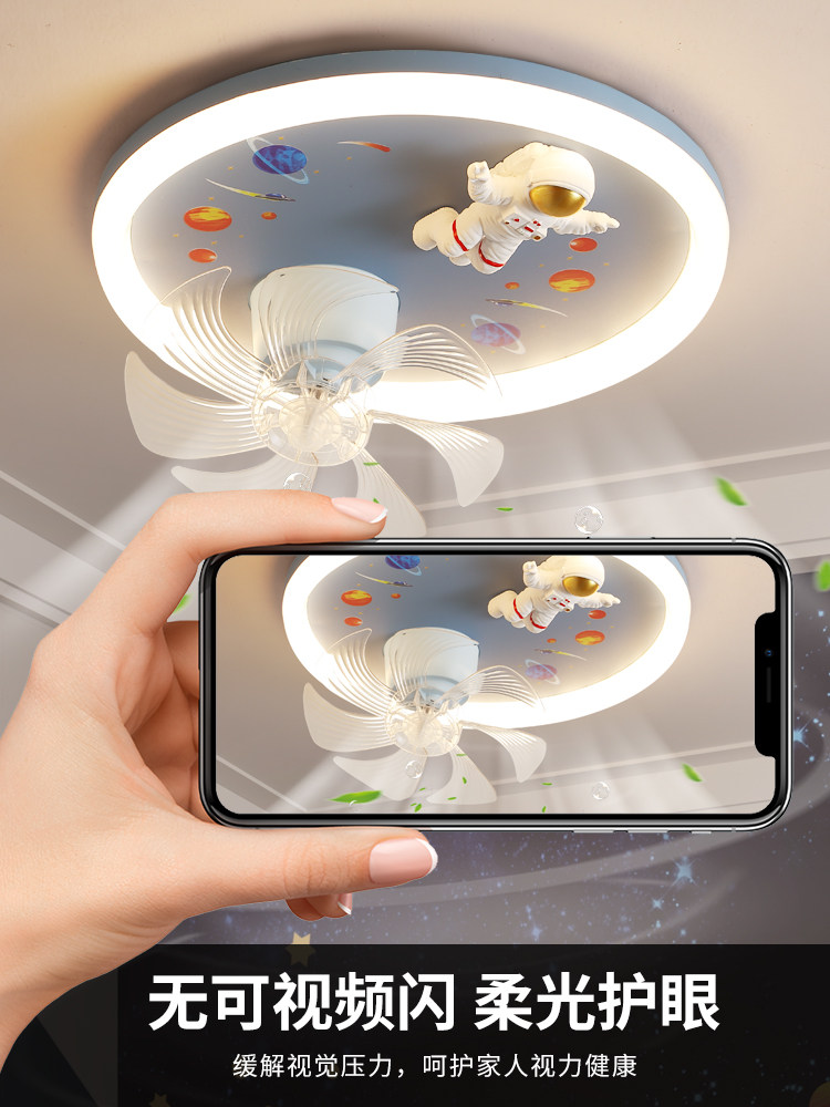 Children's Room Fan Light 2026 New Creative Full-Spectrum Eye Protection Cartoon Bedroom Main Light Room Fan Ceiling Light