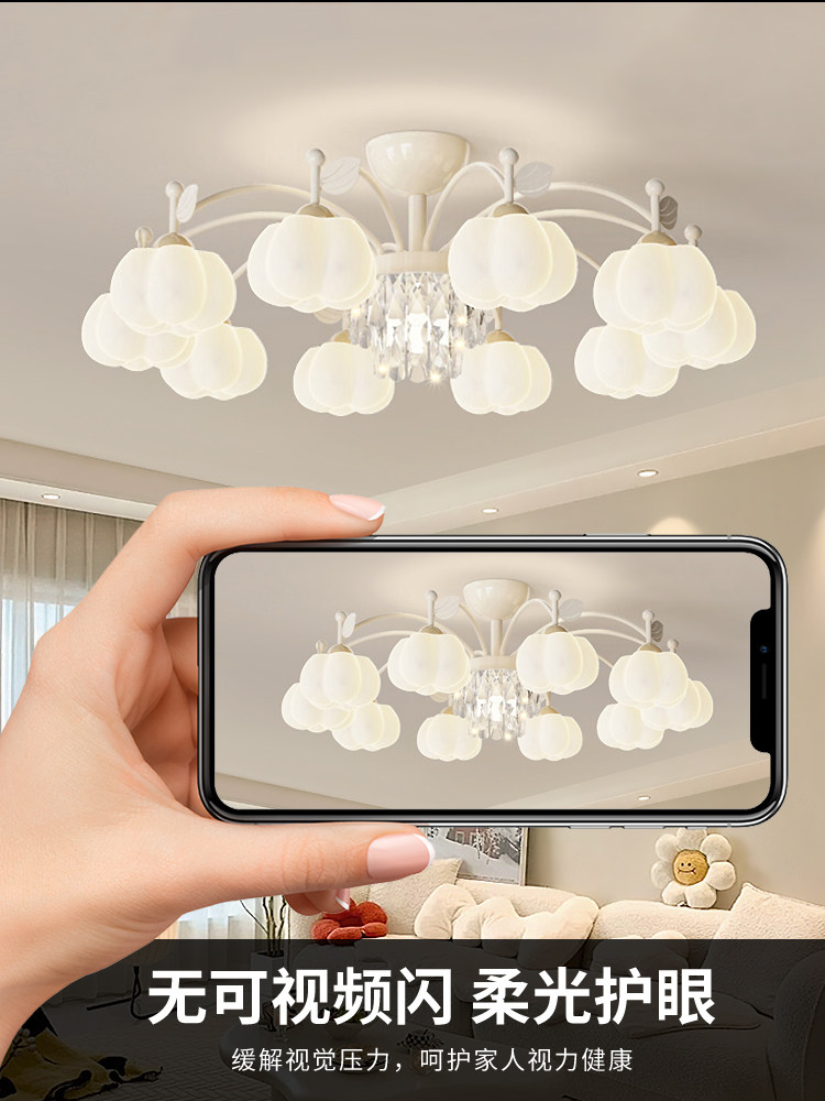 Living Room Ceiling Lamp 2026 New Creative Cotton Lamp Cream Style Modern Simple Crystal Light Luxury Main Hall Lamp