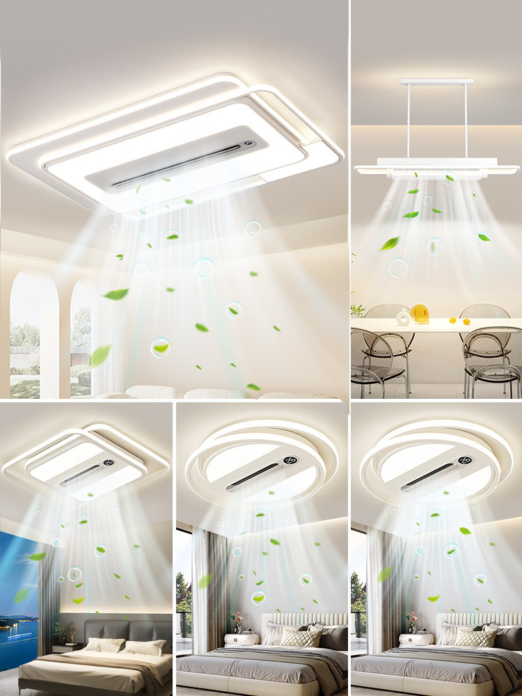 Living Room Main Light, Negative Ion Sterilization Bladeless Fan Ceiling Light, Modern Simple and Elegant Ceiling Fan Lighting, Whole House Package