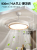 Zhongshan Lighting Invisible Fan Light Ceiling Fan Light for Home Dining Room Integrated Modern Minimalist Bedroom Electric Fan Ceiling Light