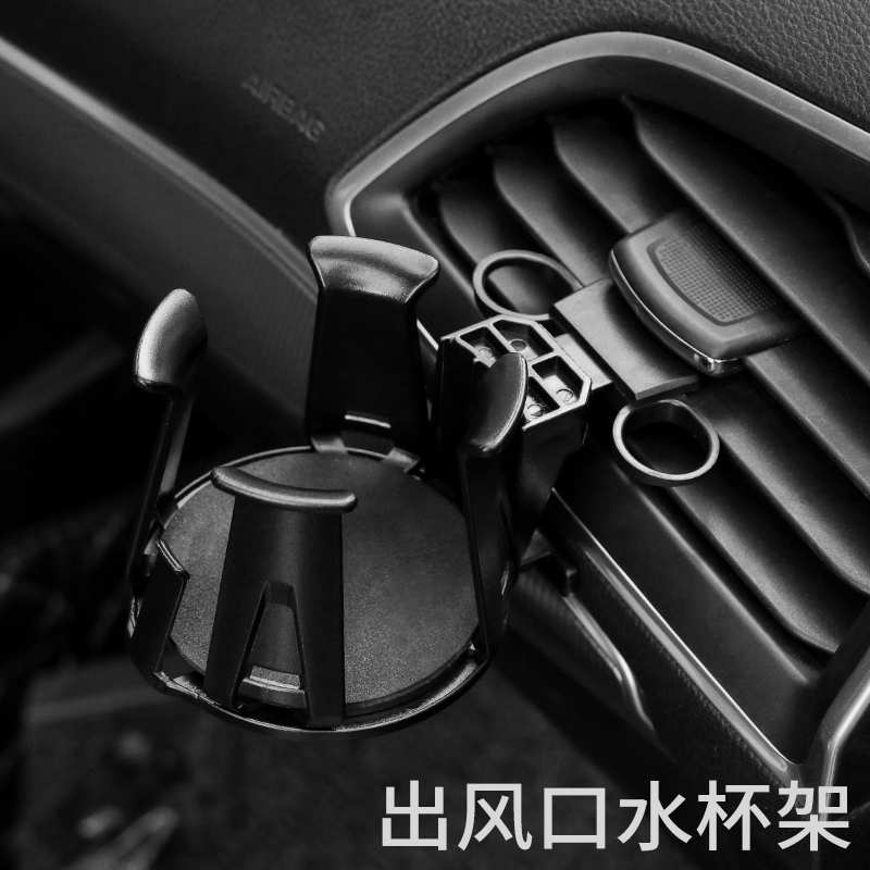 Vehicular water glass rack beverage rack multifunction air conditioning air outlet tobacco ashtray bracket fixed tea cup shelf car used