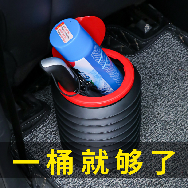 Special multifunctional creative umbrella barrel storage in car-in-car trash can with folding car for garbage bags in car