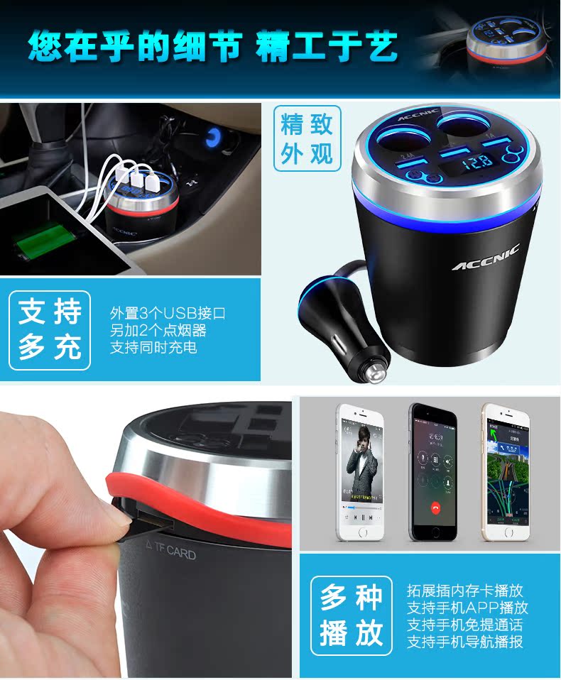 Ailan sạc xe hơi thuốc lá bật lửa ly loại usb xe sạc đa chức năng Bluetooth máy nghe nhạc mp3 - Trình phát TV thông minh thu phát wifi