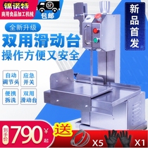 Bone sawing machine Commercial bone cutting machine according to cutting ribs frozen meat automatic household electric small desktop bone cutting machine