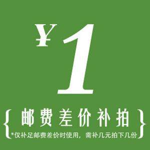 Special ultra-connection for the price of accessories for the price difference