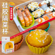 Diet Cup lunch Japanese microwave oven available oil-proof Japanese cute dishes new products with Rice division office workers
