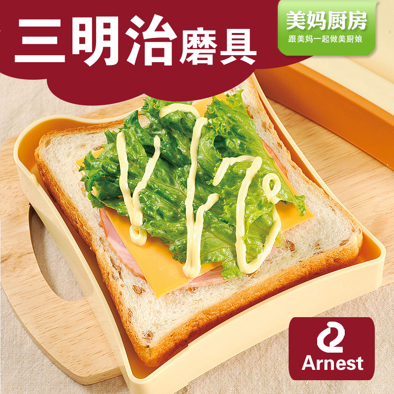 Arrest Japanese Baby Sandwich Bread Bento Breakfast Sandwich Mold DIY Sushi Kitchen Gadget