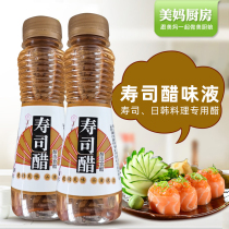 Tianhe Sushi vinegar 100ml sushi material ingredients Japanese cuisine sauce bag rice material