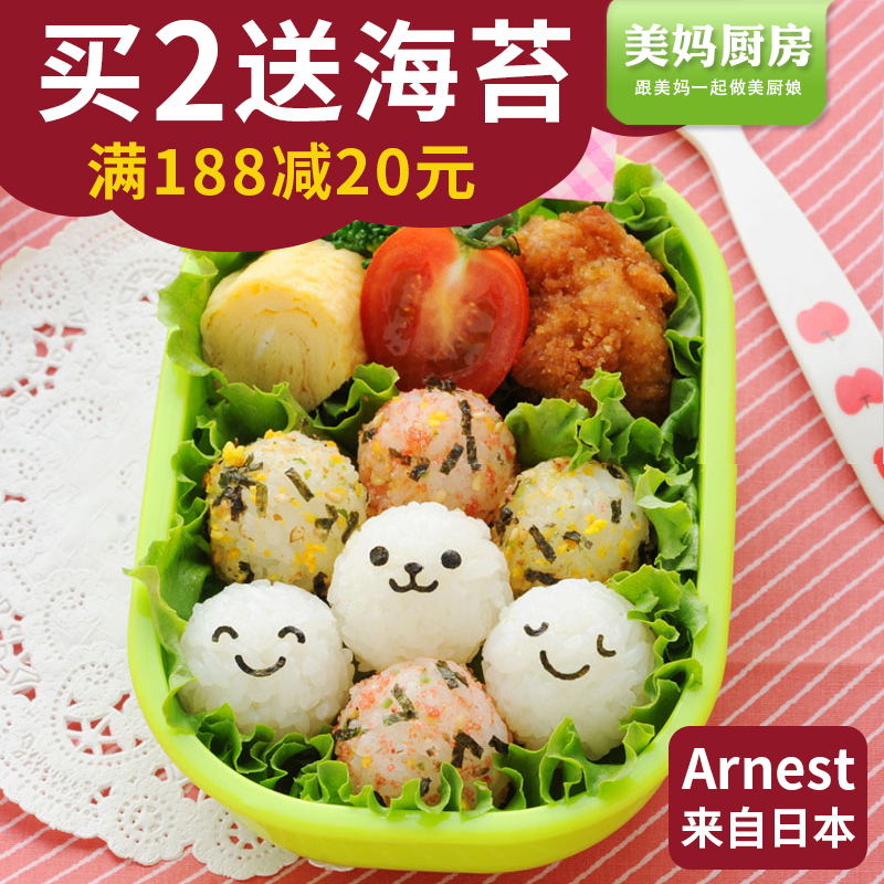 Japan arrest children's cartoon mold rice DIY mini onigiri mold Baby small onigiri kitchen artifact