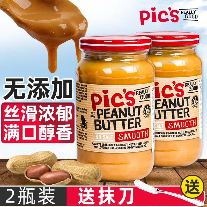 Picards Pics Pure New Zealand Low Fitness Fat Mixed Noodles Kids Peanut Butter 380g*2 Bottles Without Additional Added Sugar