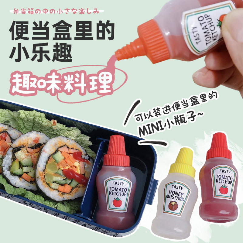 Japan Mini Seasonality Bottle Personality Creative Zolo Squeeze Small Bottle Home Cute Portable Salad Dressing Squeeze Bottle-Taobao