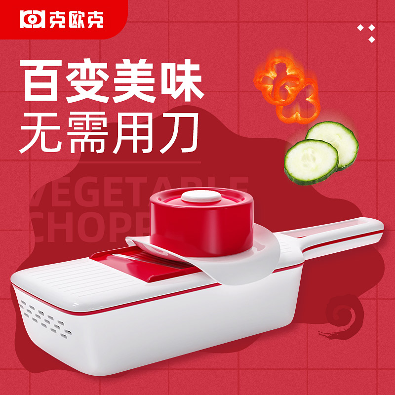 Abridged bean silverware Eight used fruit and vegetable planing vegetable theorizer grinding machine multifunction deplanter slicer