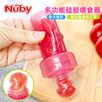  Bite bag fruit juice food supplement teether bite music molar stick pacifier artifact food baby baby fruit and vegetable music