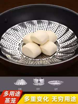 Steamer multi-function steamed buns universal folding tremble sound multi-function round Variable telescopic 304 stainless steel