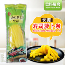 Long source sushi strip 200g sushi material purple dish packaging materials daily Korean cuisine made sushi tools