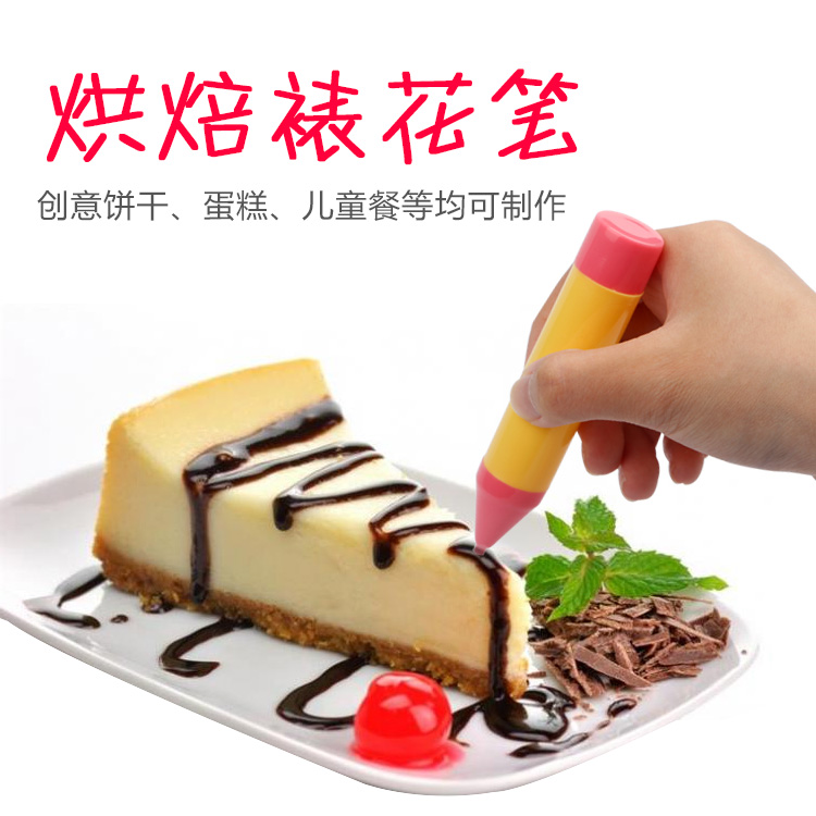 Japanese bento food painting pen Onigiri bento ball pen DIY cake mounting pen Single fine 2 heads