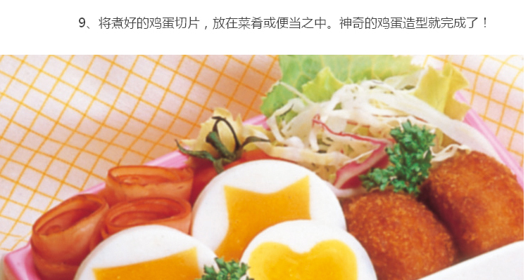 nồi hấp điện philip Nhật Bản Arnest Fancy Model Egg Boiler DIY Egg Mold Hộ gia đình Egg Boiler Mento Mould - Nồi trứng xửng hấp xôi mini