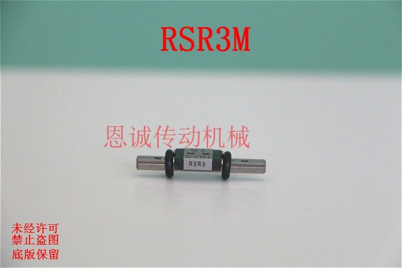IKO NSK THK linear guide rail RSR3M RSR3M RSR3 RSR3MUU RSR3MUU 30LM