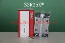 (New THK)SSR35XW SSR30XW SSR25XW SSR20XW SSR15XW