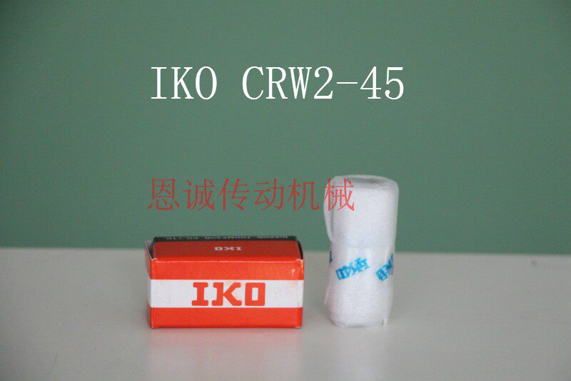 IKO crossover CRW2-30 CRW2-30 CRW2-45 CRW2-45 CRW2-75 CRW2-90 CRW2-90 CRW2-105 CRW2-105 CRW2-105