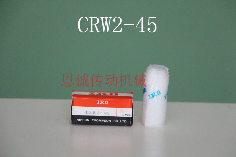 IKO Precision rail CRW2-30 CRW2-45 CRW2-45 CRW2-90 CRW2-75 CRW2-75 CRW2-135 CRW2-135 CRW2-135