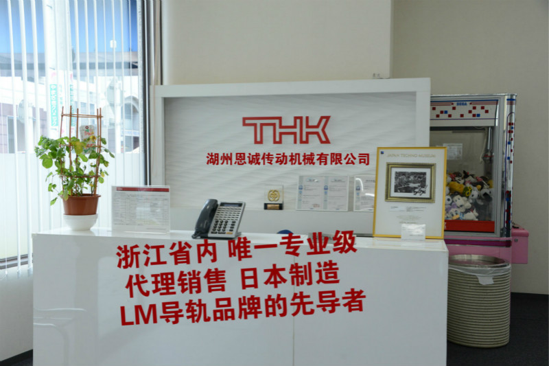 (Real genuine Japanese IKO) CFS2 CFS2 5 CFS3 CFS4 CFS5 CFS6 FV W