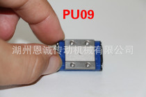 NSK slider PE15 PE12 PE09 PE07AR TR AL TL PAE15AR PE09TR (Spot)