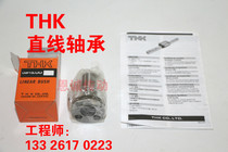 THK linear bearing LMF60LUU LMF50LUU LMF40LUU LMF35LUU LMF30LUU