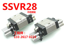 Mysmi MISUMI linear guide slider SVR33 SSVR33 SVRJ28 SVRN24 linear slide