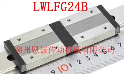 (IKO Agent) (Linear Rail Slider) LWLF24B LWLFG24B LWLFG24C1BHS2