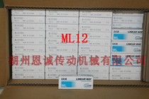 IKO Linear Slider ML20 MLG20 ML15 MLG15 MLC15 ML12 MLG12 MLC12 ML9
