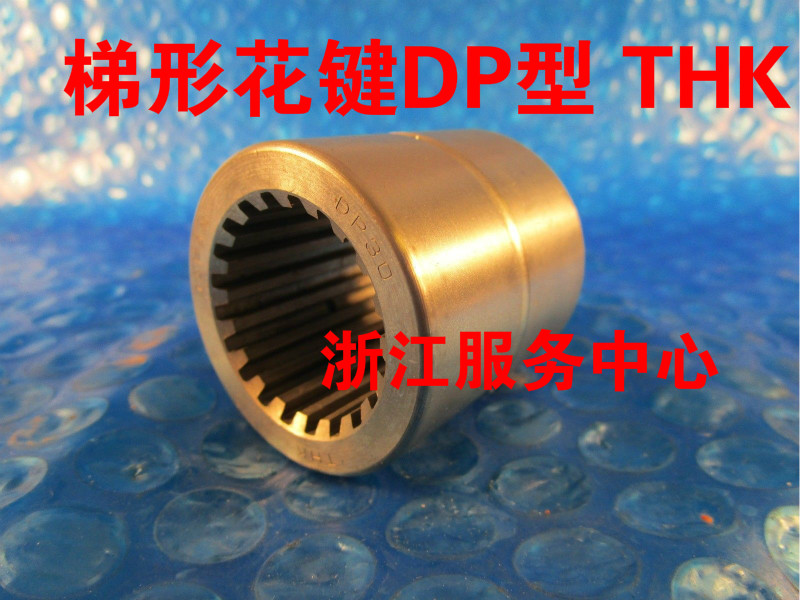 THK Spline Female DP12 DP15 DP17 DP20 DP25 DP30 DP35 DP40 DP45 DP50