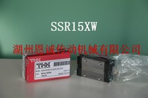 (True portrayal of the whole series) See and buy the same SSR15 20 25 30 35XW XV XTB1UU