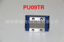 NSK made-in-Japan PE07 PE09 PE12 PE15AR AL TR TL PAE12AR PAE09TE